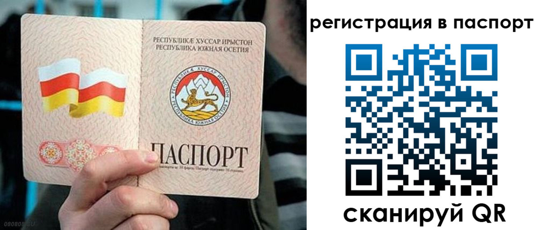 прописка ребенка в Ряжске