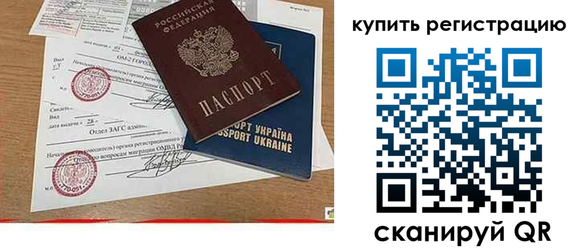 регистрация для школы в Ряжске