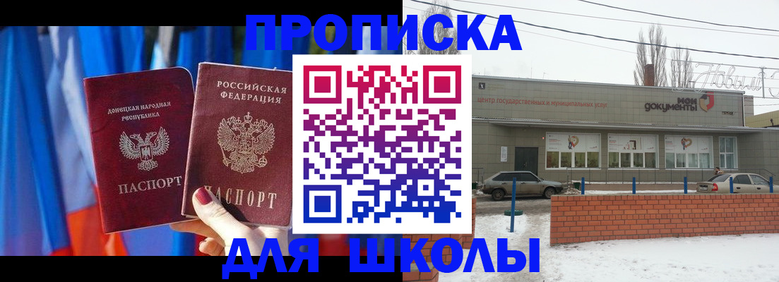 прописка поиск в Ряжске