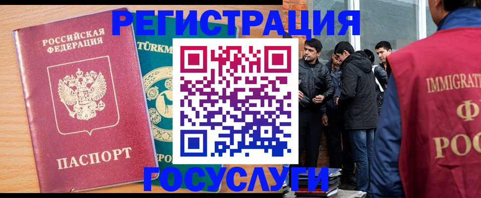 прописка штамп в Ряжске