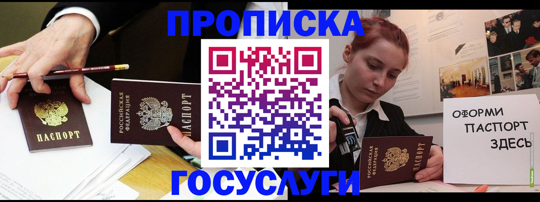 регистрация для школы в Ряжске