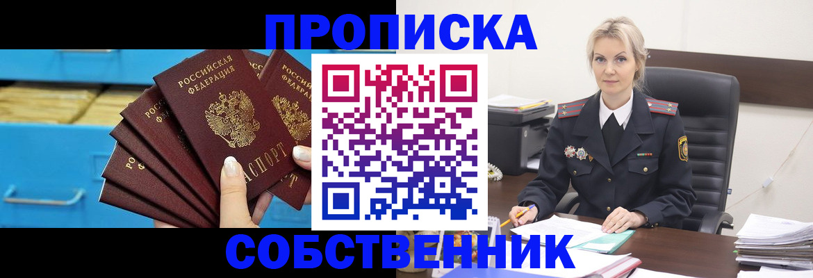 миграционный учет в Ряжске