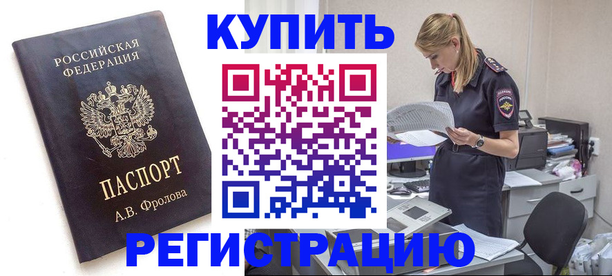 прописка гарантия в Ряжске