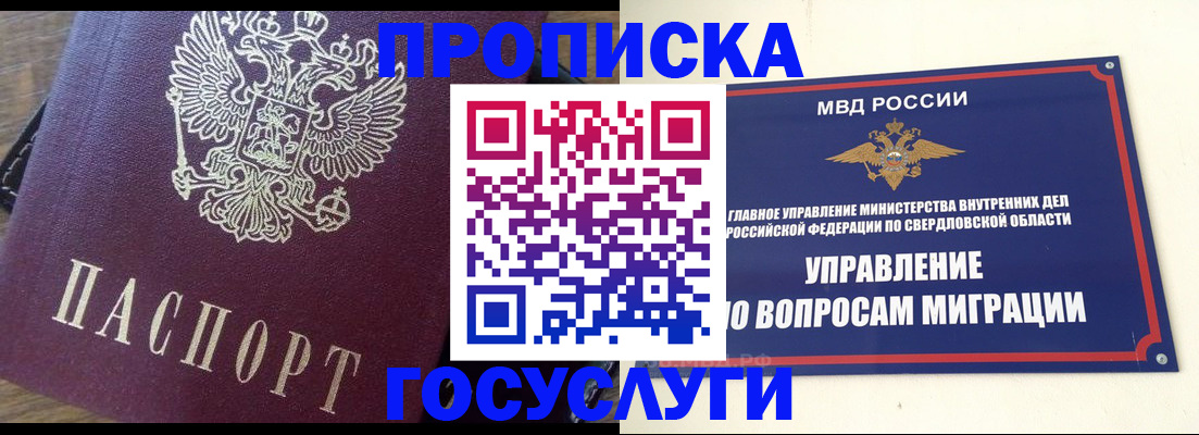 временная регистрация поиск в Ряжске