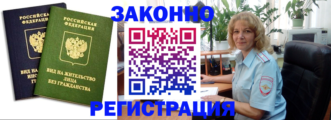 временная регистрация госуслуги в Ряжске